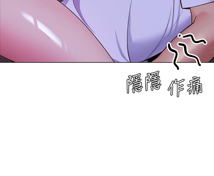 第9話-學妹變得好性感 - 第52.jpg页