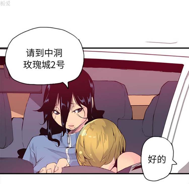 第 13 话 - 第77.jpg页
