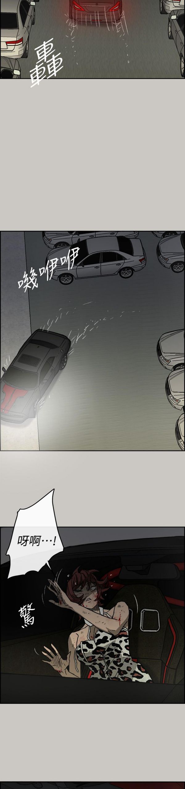 第 45 话 - 第19.jpg页
