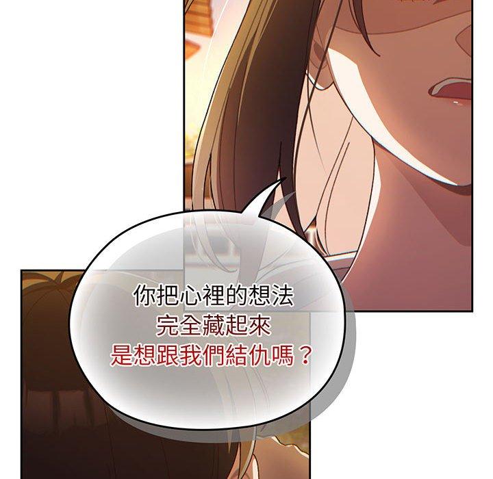 第3话 - 第124.jpg页