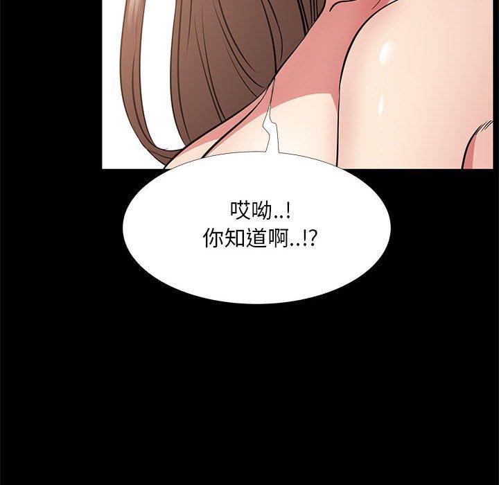 第 37 话 - 第11.jpg页