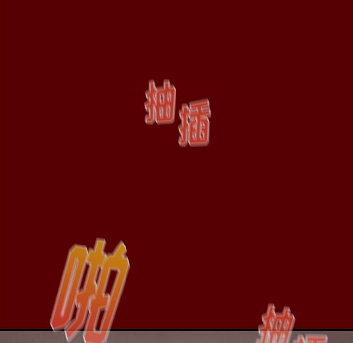 第2话 - 第80.jpg页