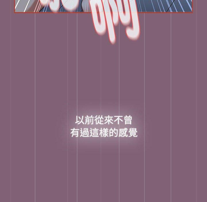 第73话 - 第58.jpg页