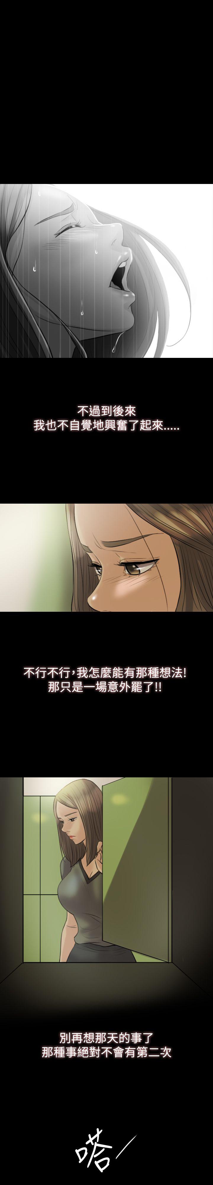 第 7 话 - 第23.jpg页