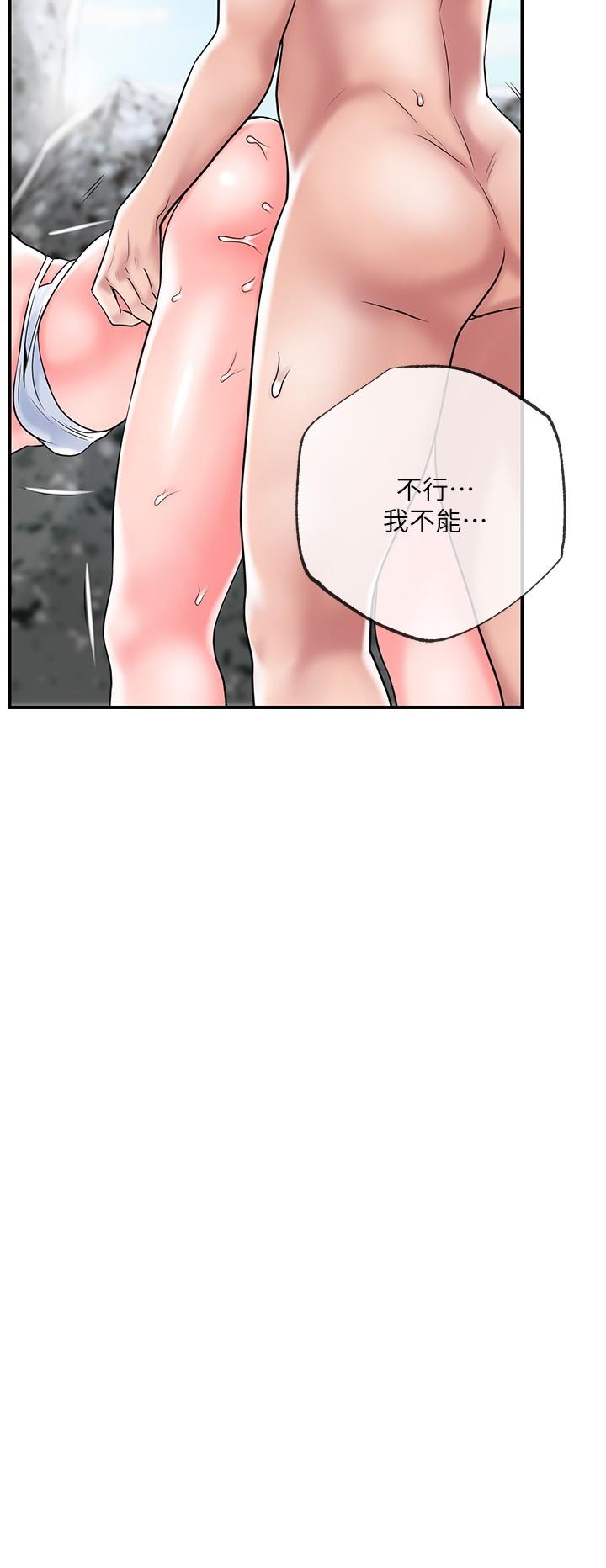 第53話-在海邊直接開戰 - 第21.jpg页