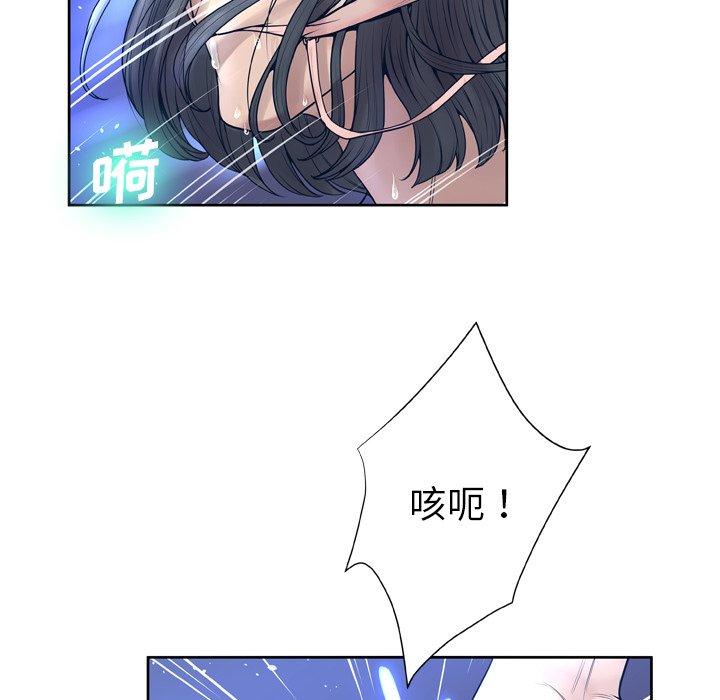 第10话 - 第68.jpg页
