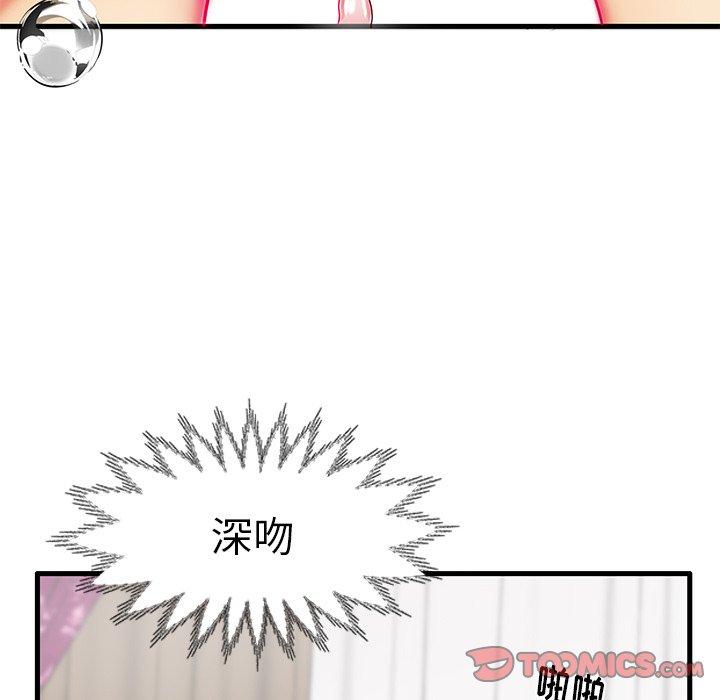 第8话 - 第50.jpg页