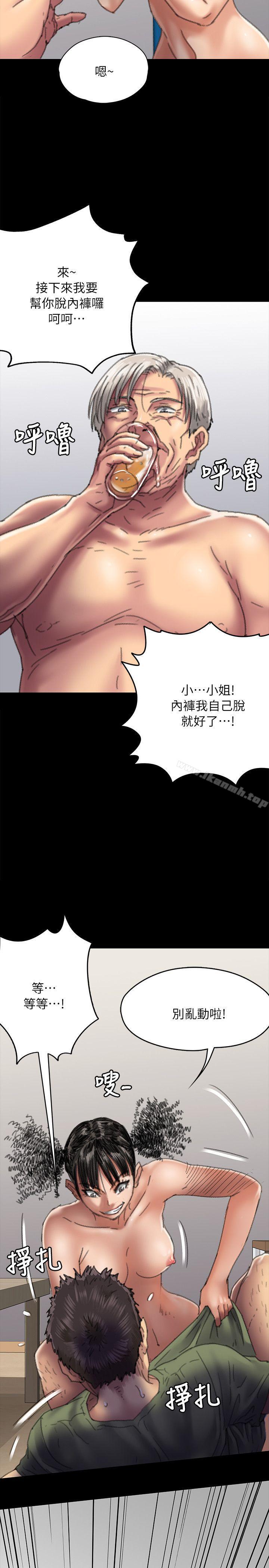 第56話 - 婊兄弟 - 第4.jpg页