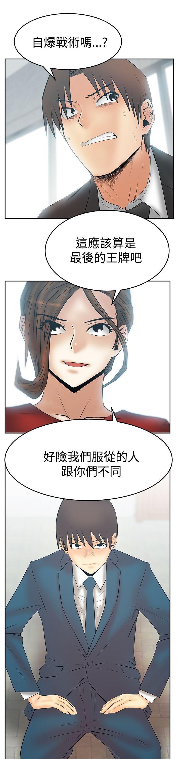 第3季最終話 - 第10.jpg页
