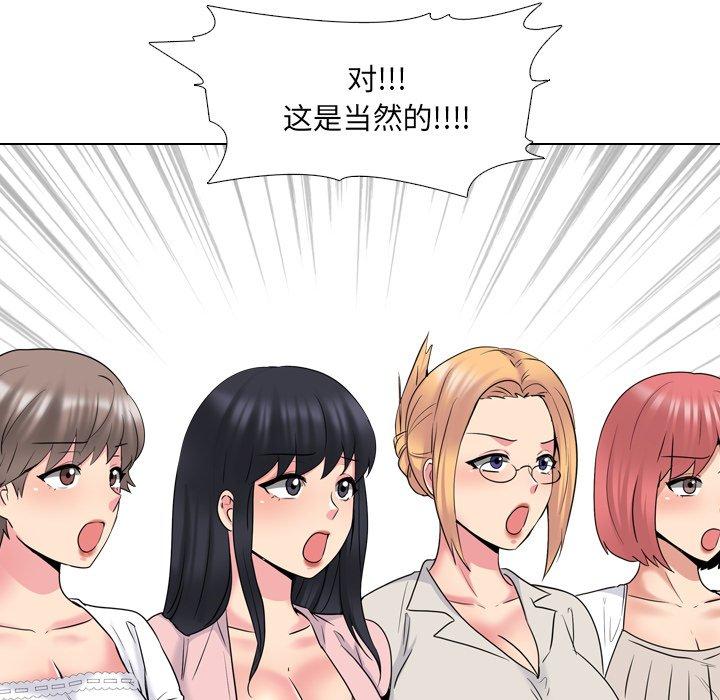 第37话 - 第97.jpg页