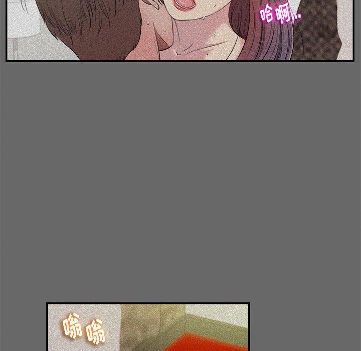 第 16 话 - 第17.jpg页