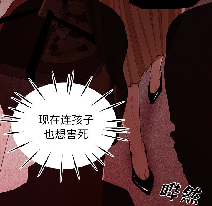 第 12 话 - 第43.jpg页