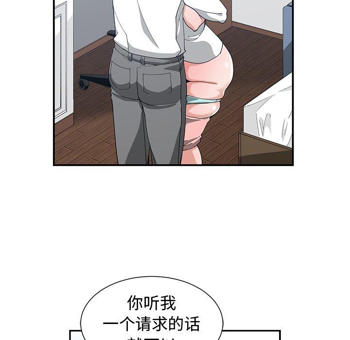 第 13 话 - 第8.jpg页