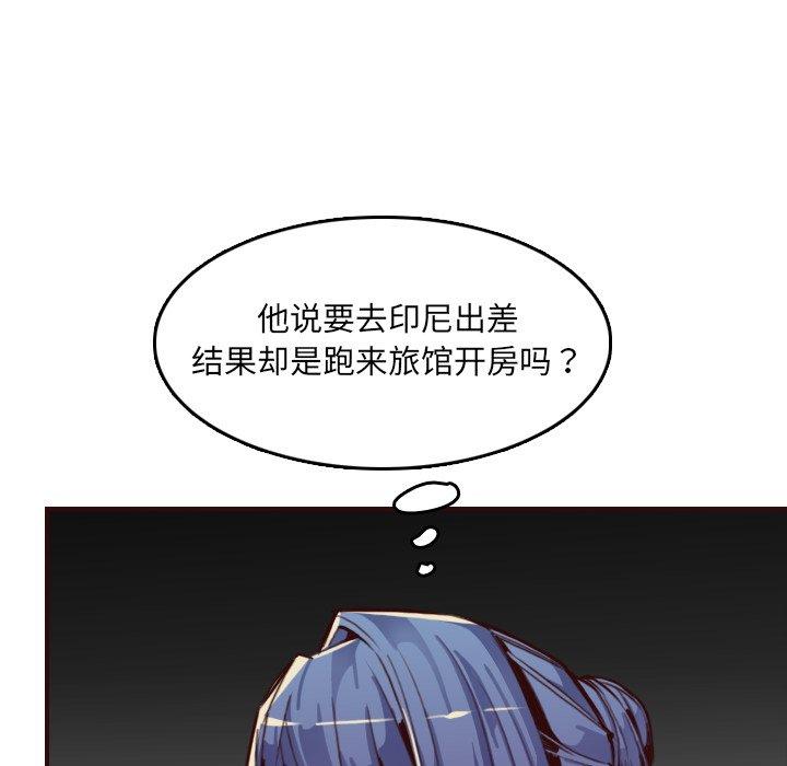 第 62 话 - 第117.jpg页