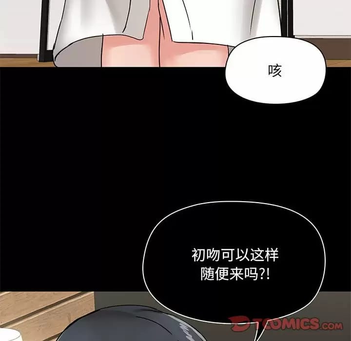 第21話 - 第135.jpg页
