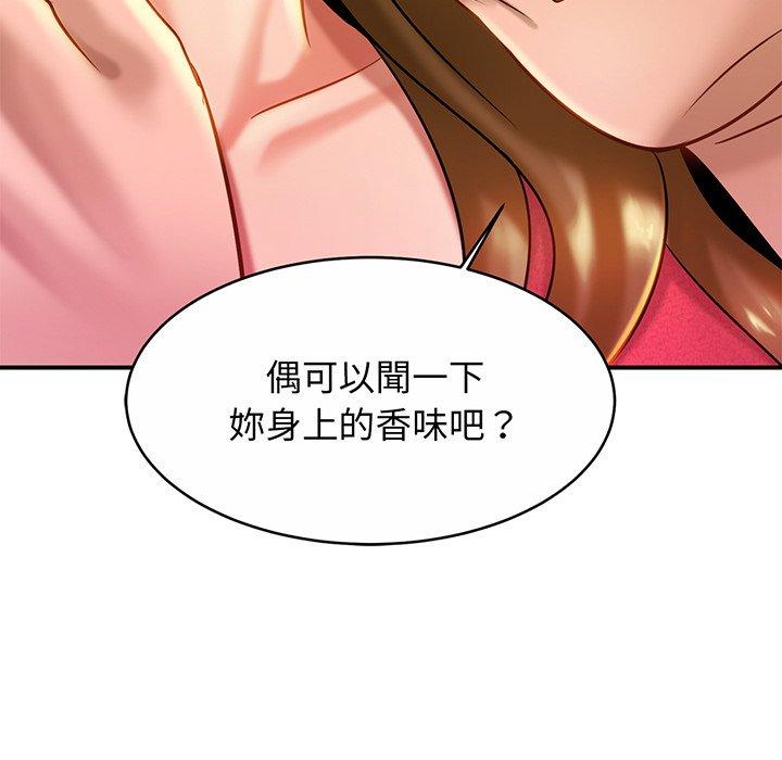 第8话 - 第12.jpg页