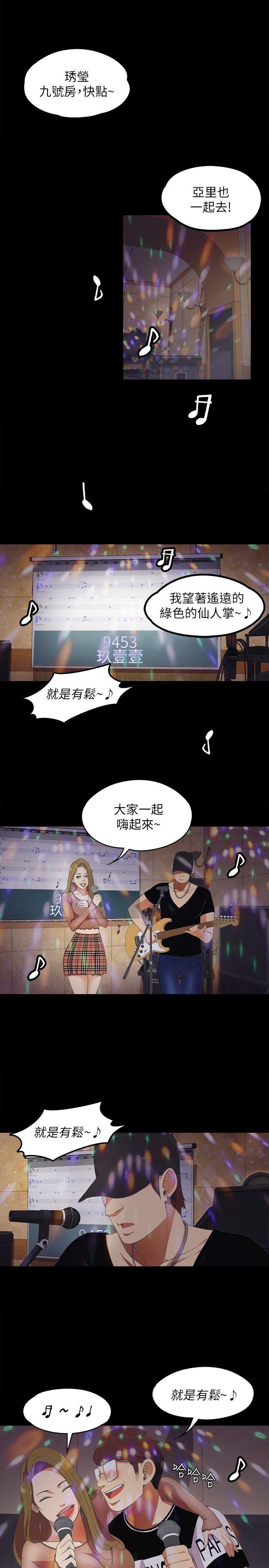 第 13 话 - 第4.jpg页