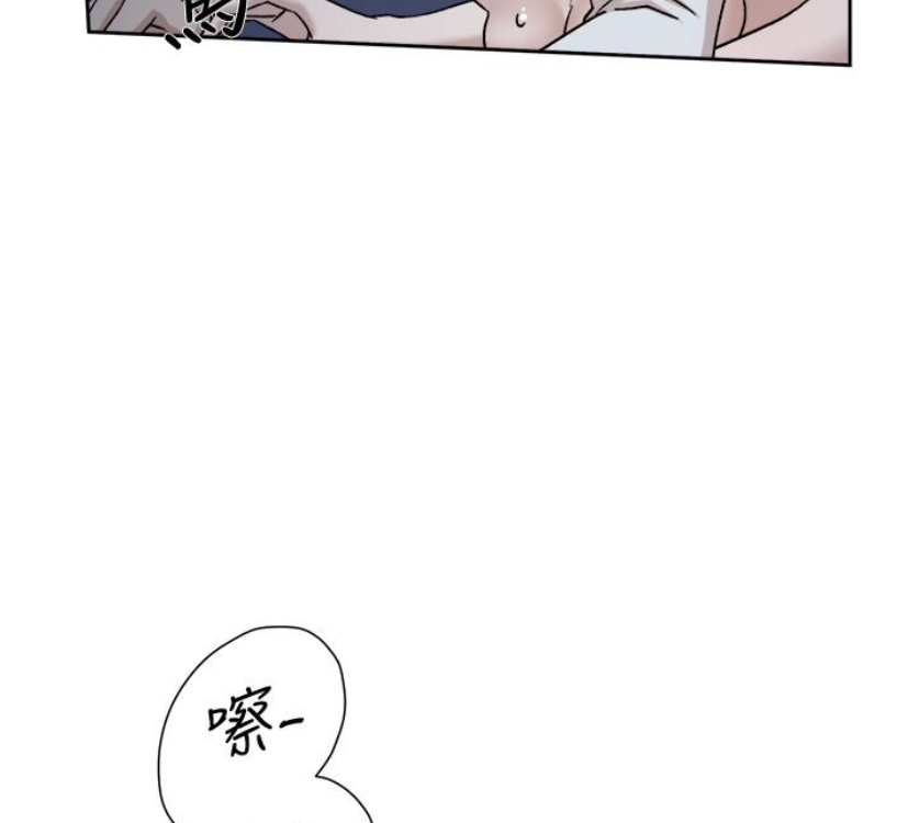 第95话-用身體換來的機會 - 第77.jpg页