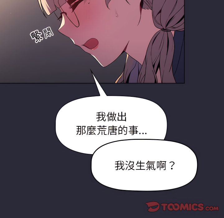 第7话 - 第105.jpg页
