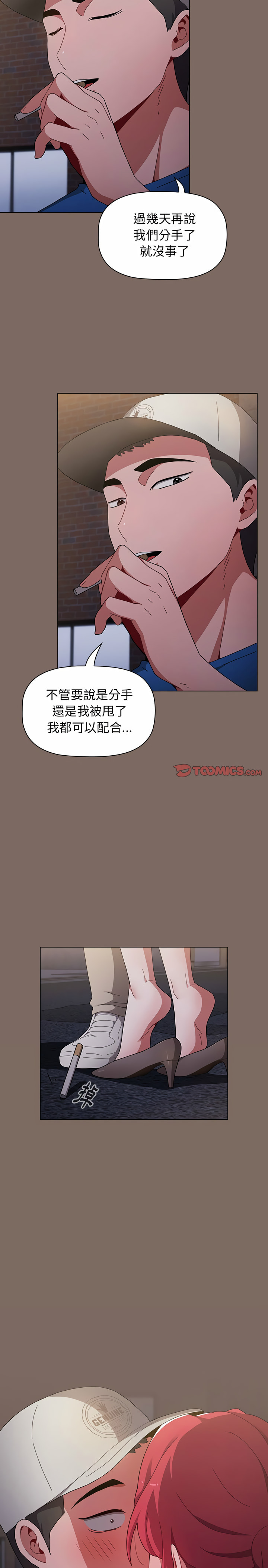 第12话 - 第21.jpg页