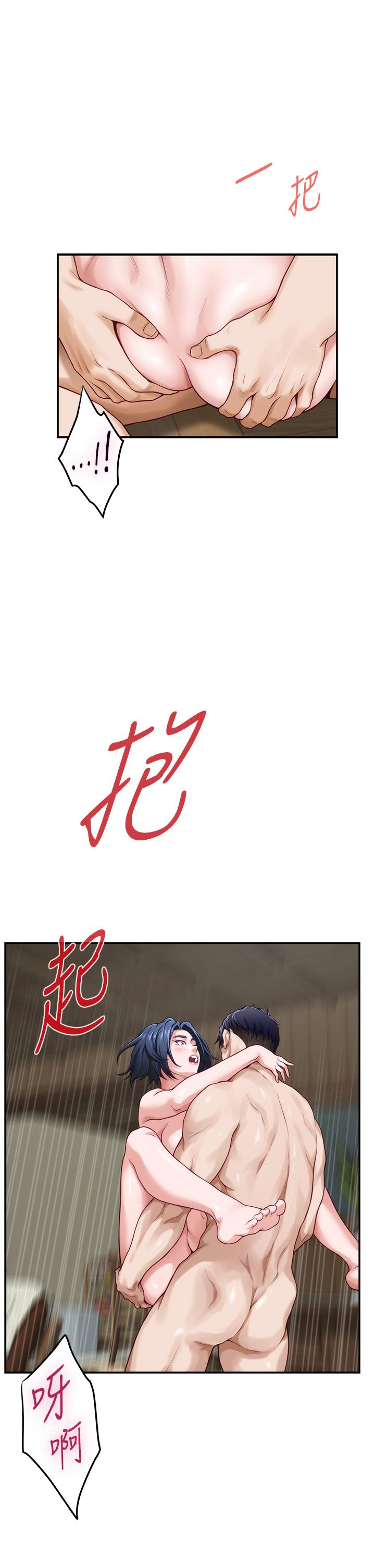 第23話-關上門讓我好好乾幹你 - 第13.jpg页