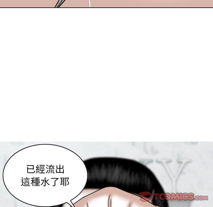 第27话 - 第81.jpg页