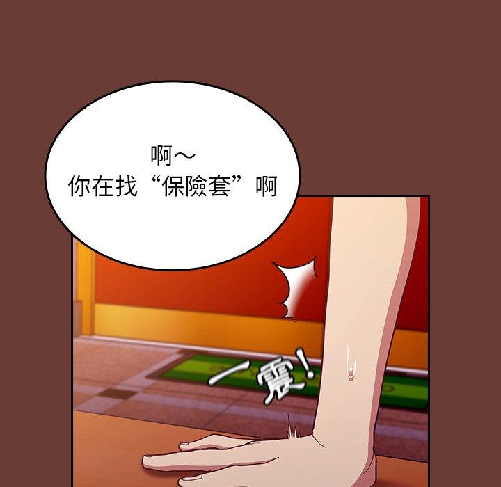 第17话 - 第12.jpg页