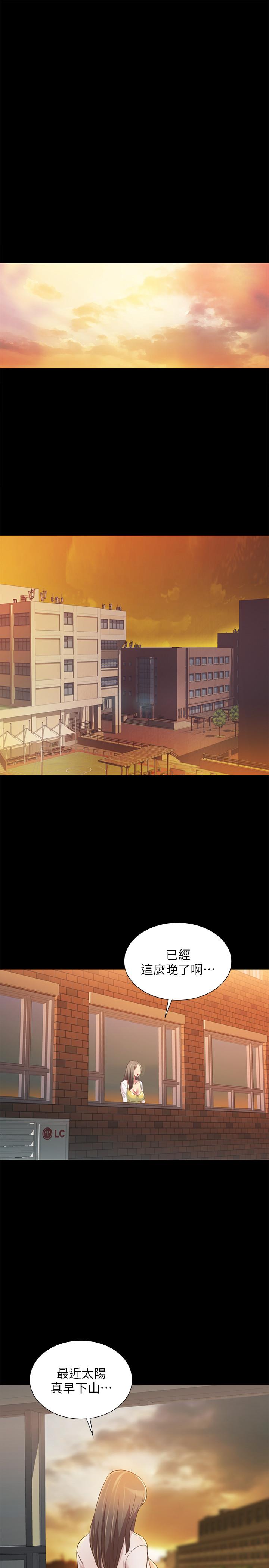 第78話-灌滿美娜的小穴 - 第37.jpg页