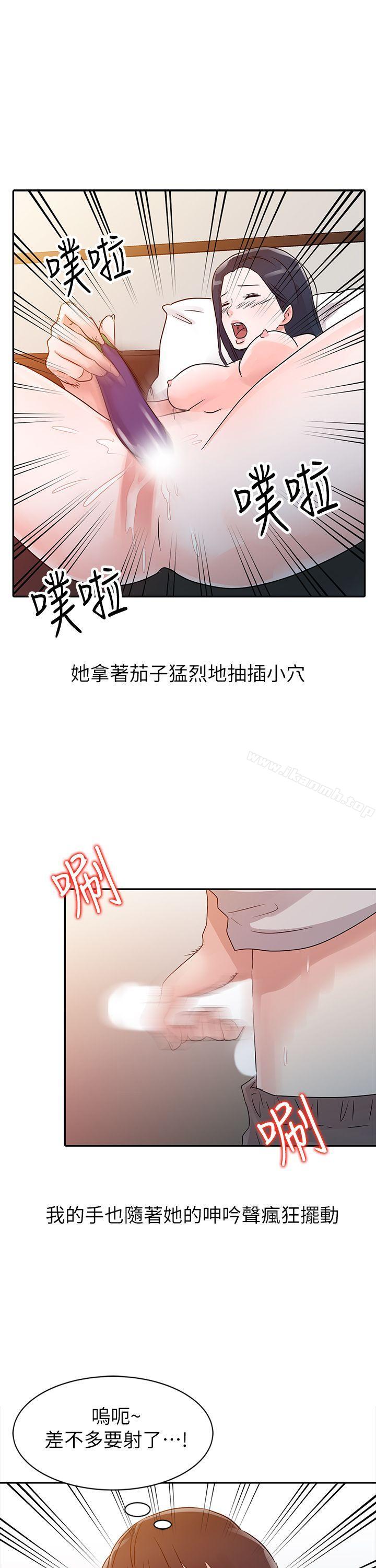 第6话 - 第15.jpg页