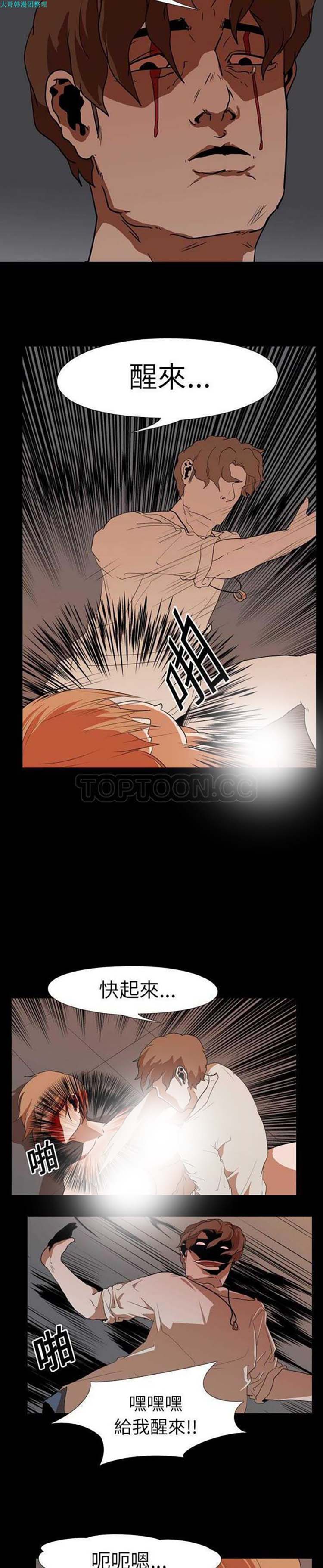 第 21 话 - 第9.jpg页