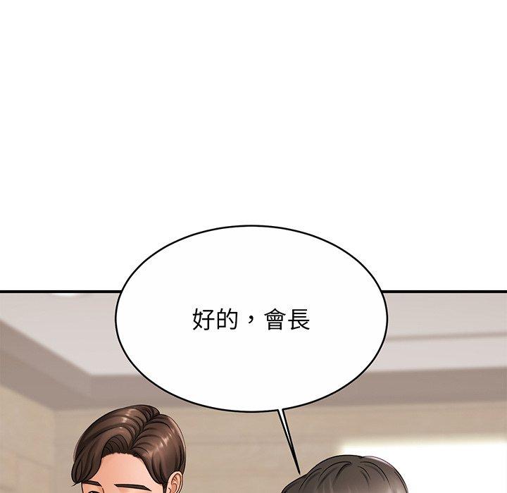第7话 - 第80.jpg页