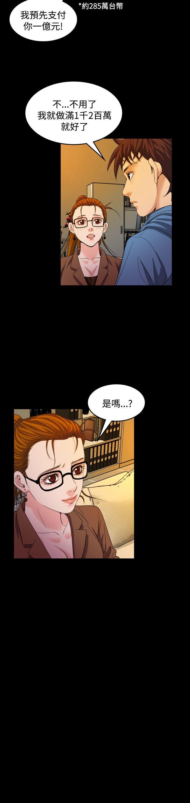 第 20 话 - 第19.jpg页
