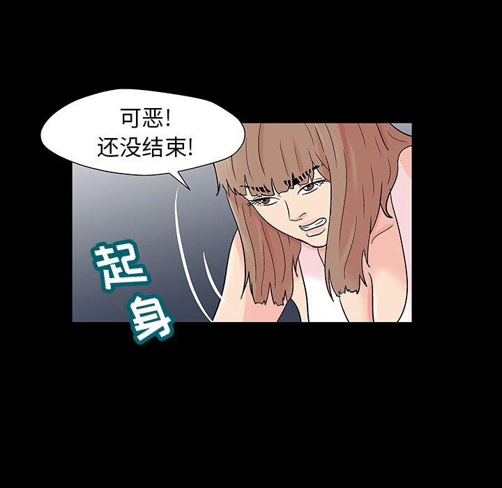 第162话 - 第73.jpg页