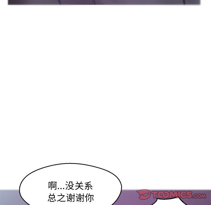 第 30 话 - 第27.jpg页