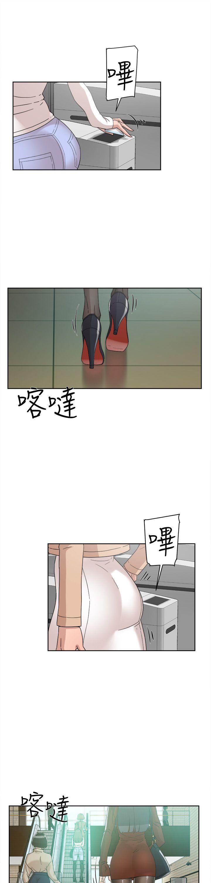 第65话-餐桌下的誘惑 - 第23.jpg页