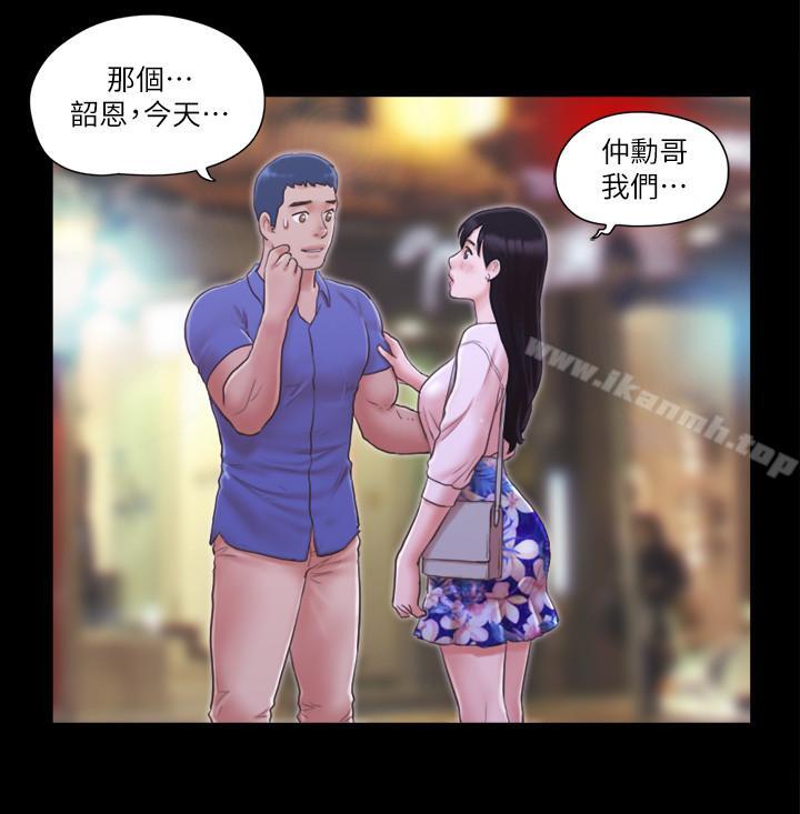 第28話-越来越大胆的野外露出 - 第10.jpg页