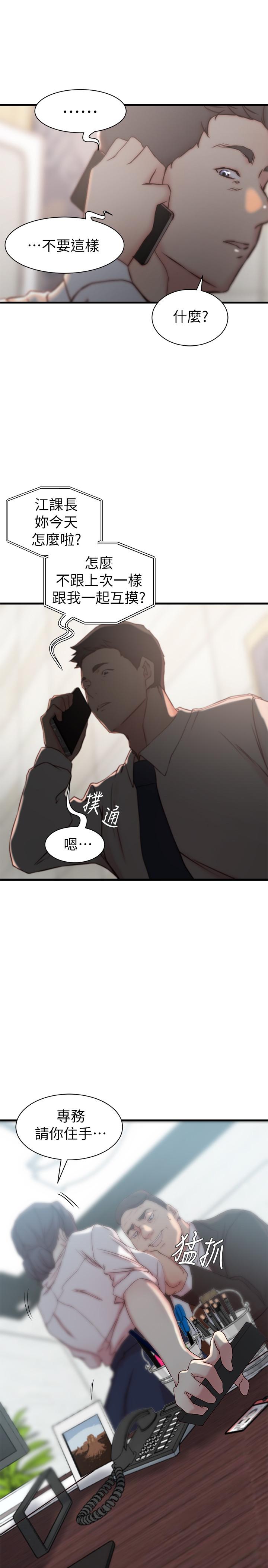 第 21 话 - 第28.jpg页