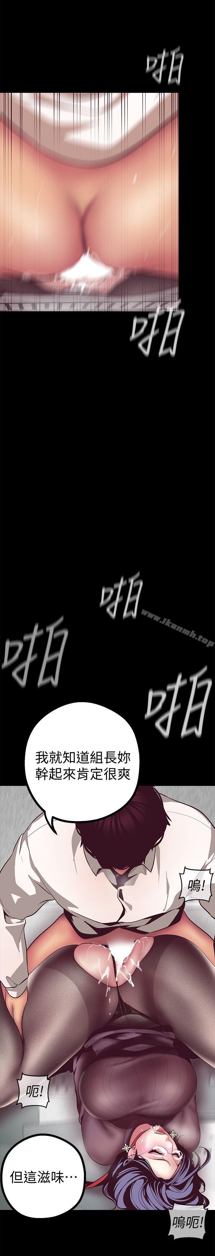 第8話 - 我們是同一條船上的人了 - 第29.jpg页