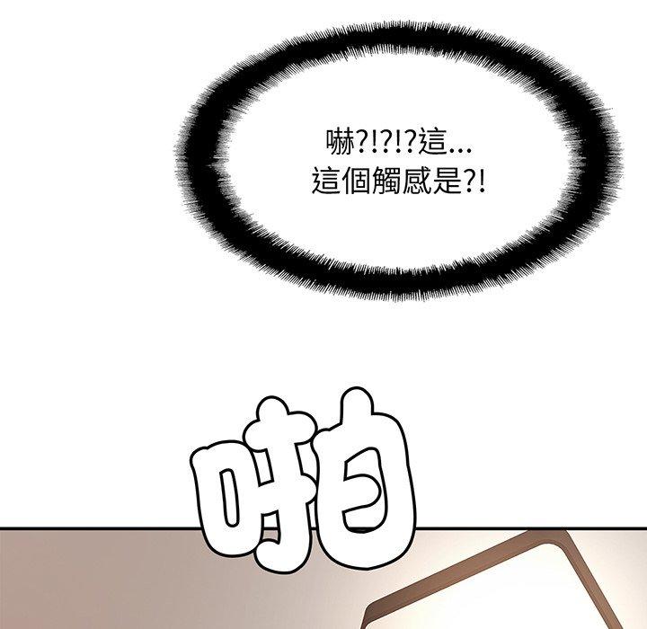 第8话 - 第70.jpg页