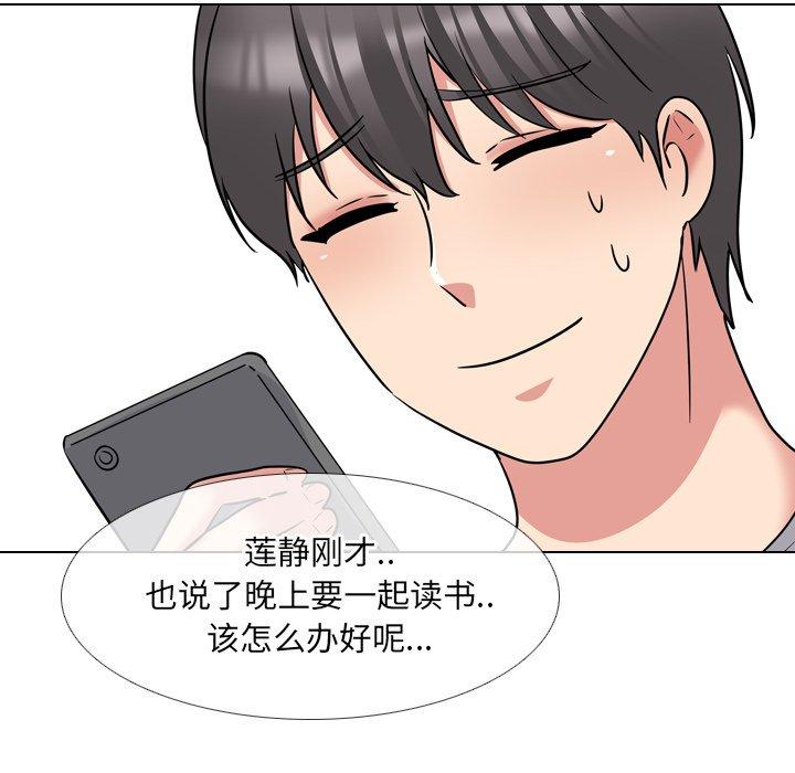 第43话 - 第135.jpg页