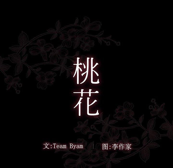 第9话 - 第23.jpg页