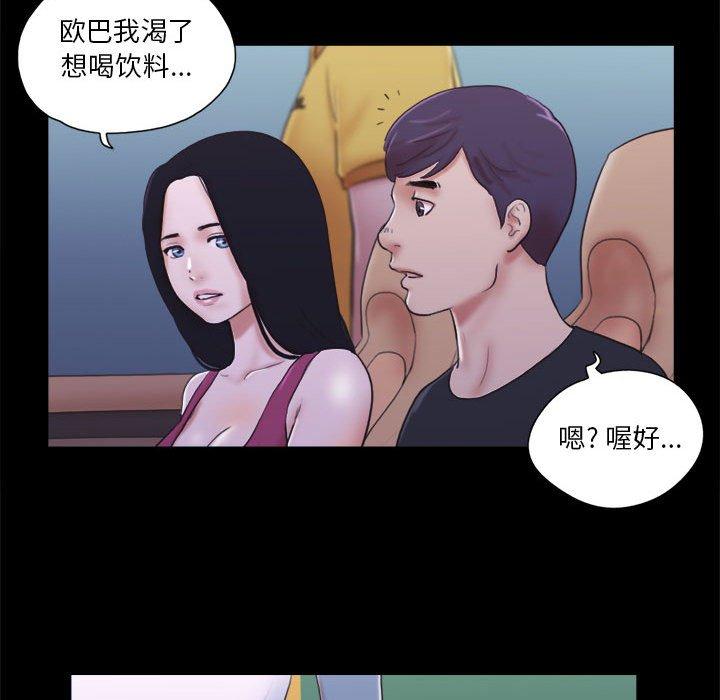 第10话 - 第17.jpg页