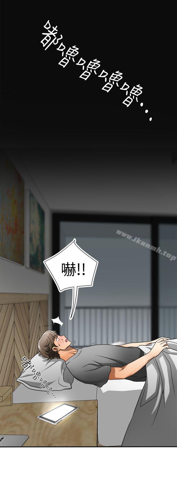 第4话-我跟他谁比较猛? - 第41.jpg页