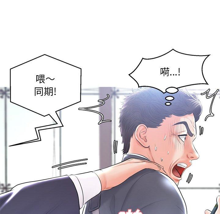 第 14 话 - 第60.jpg页