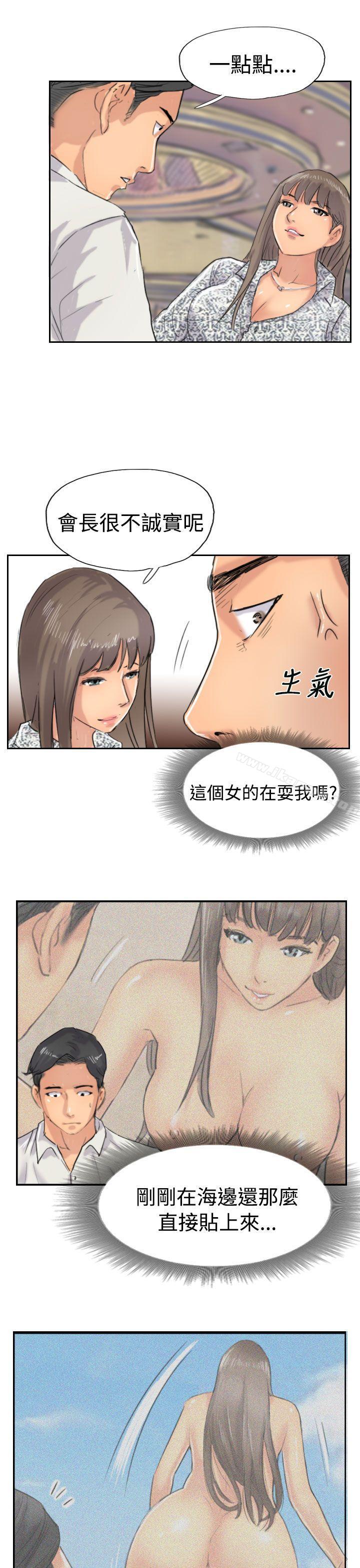 第37话 - 第21.jpg页