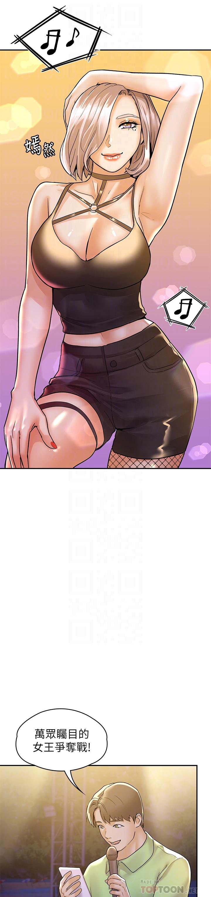 第76話-我們交往吧 - 第12.jpg页