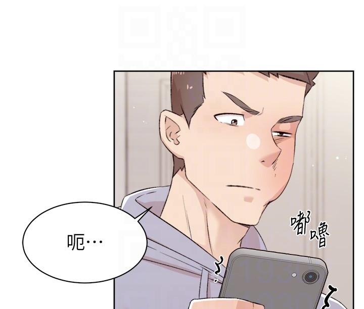 第118话-我来实现妳的心愿 - 第26.jpg页