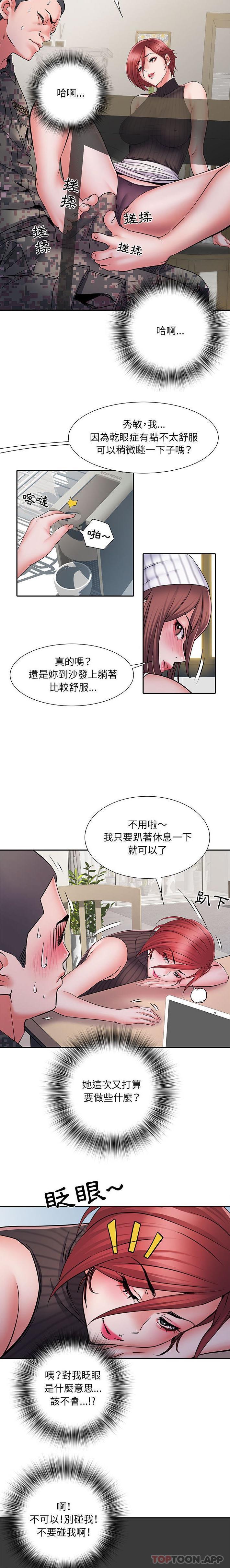 第20话 - 第9.jpg页