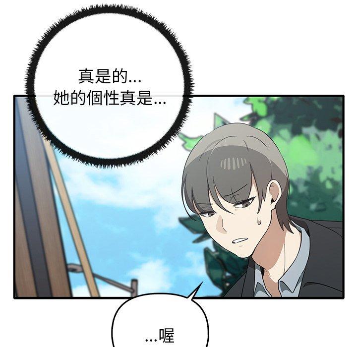 第20话 - 第92.jpg页