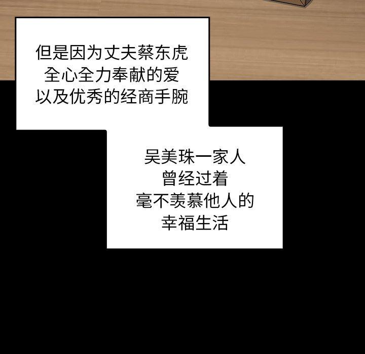 第13话 - 第41.jpg页
